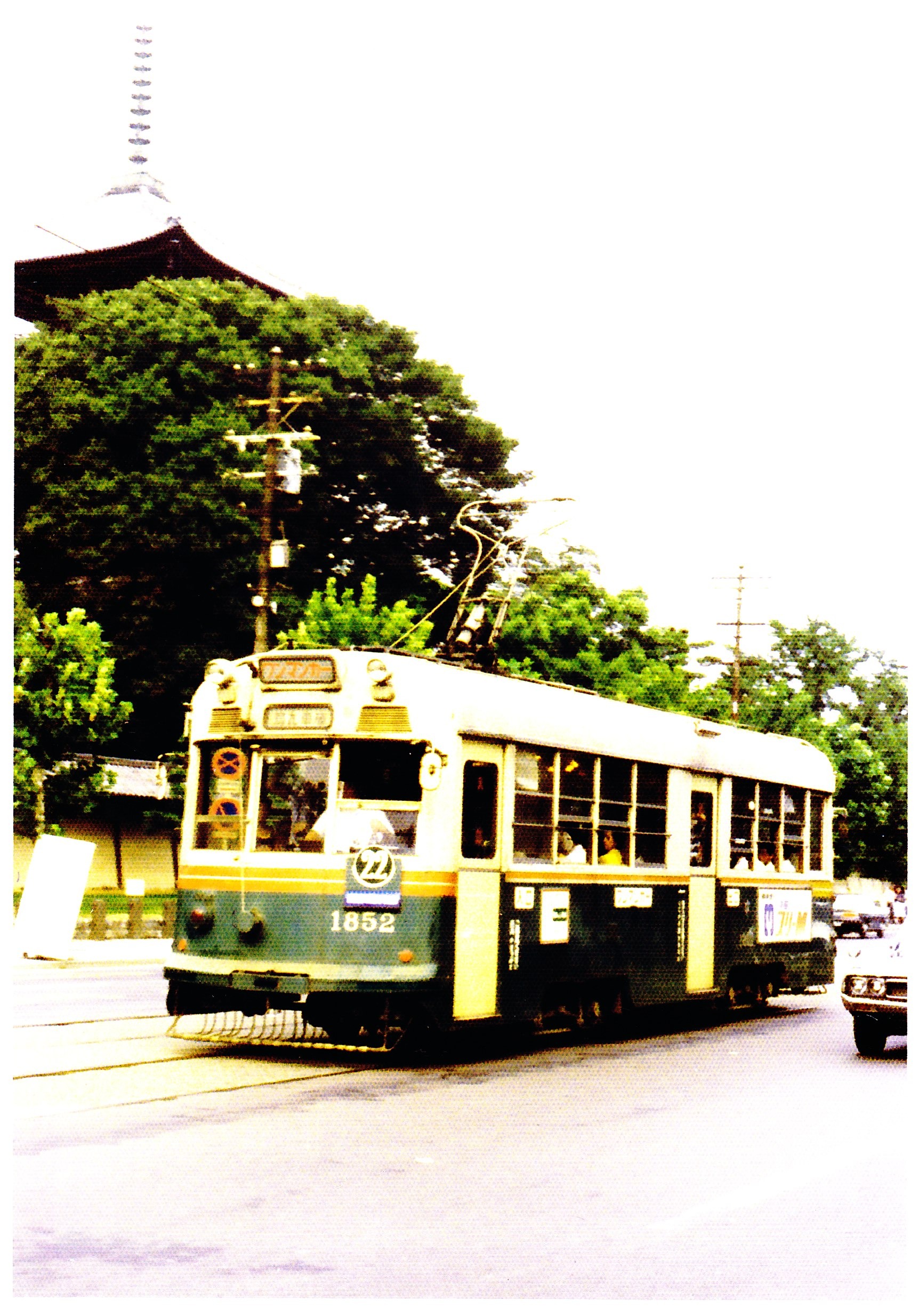 昭和50年