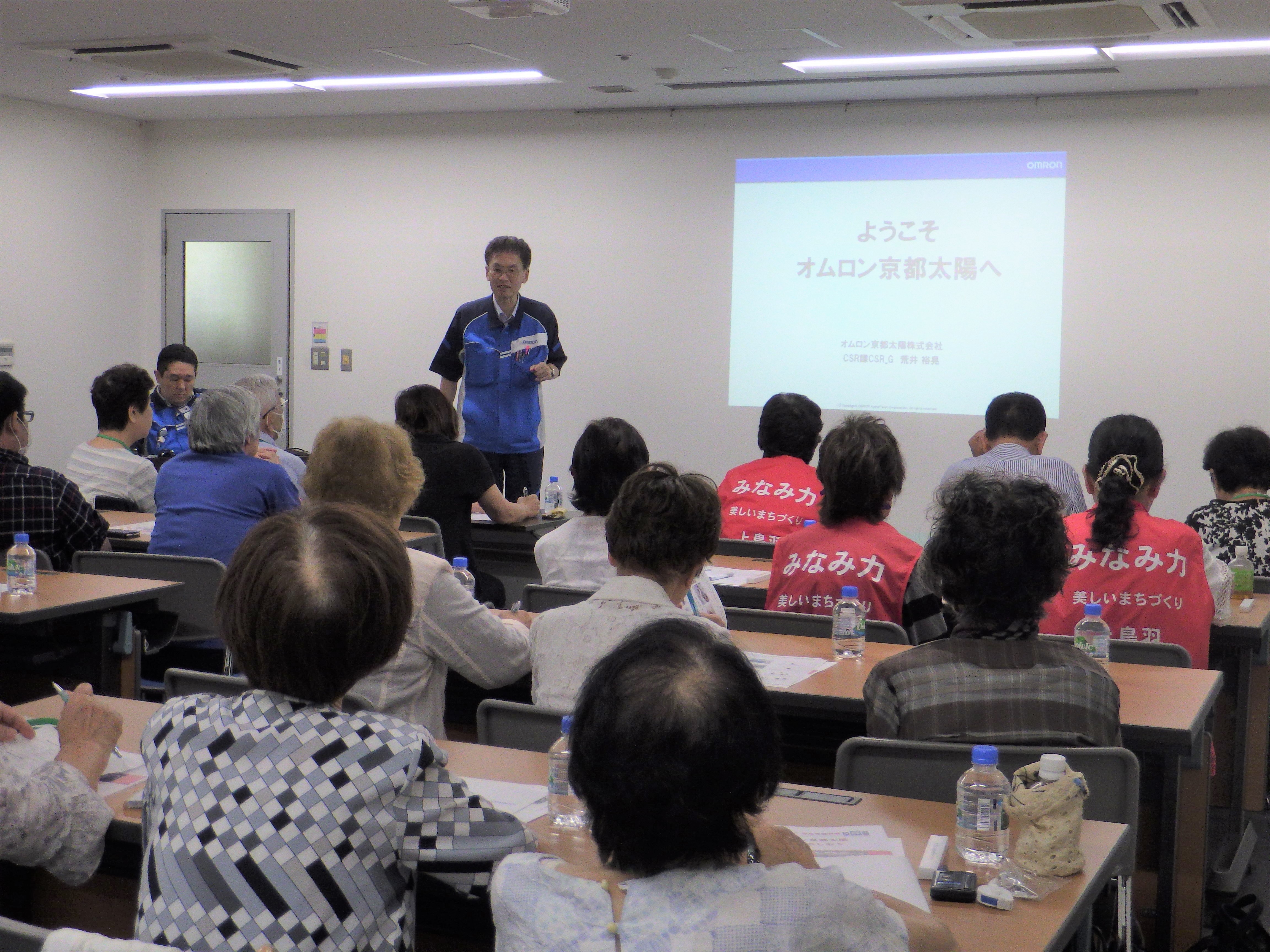 見学会の様子