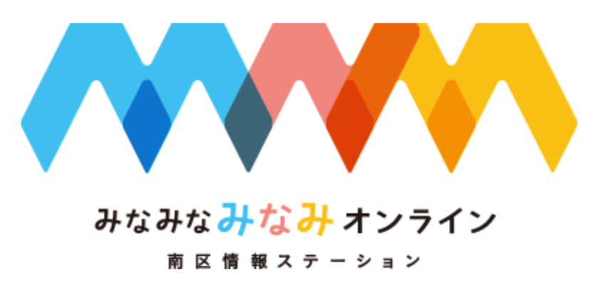 みなみなみなみオンライン