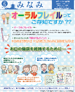 5月15日号デジタルブック版