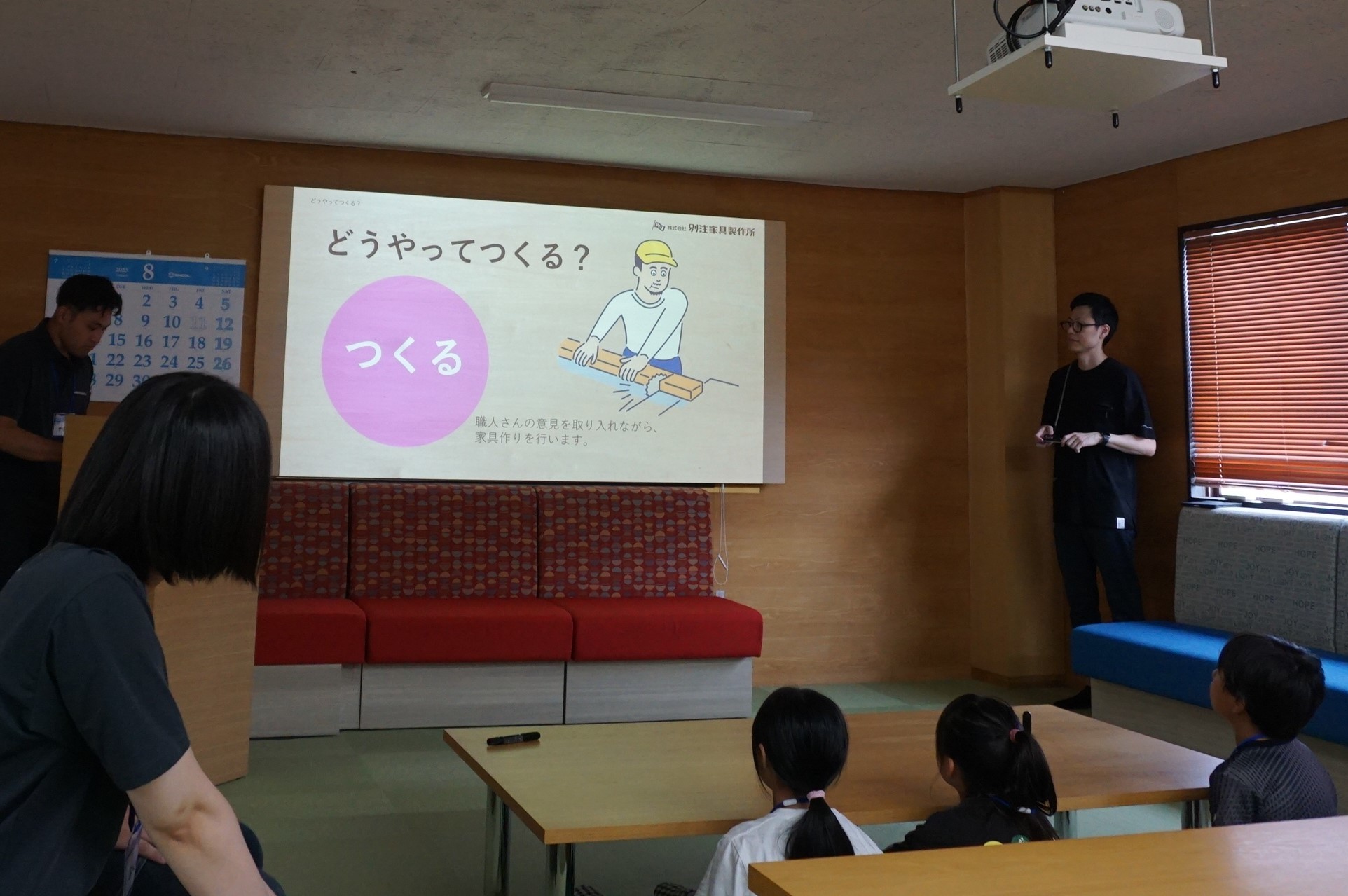会社説明の様子