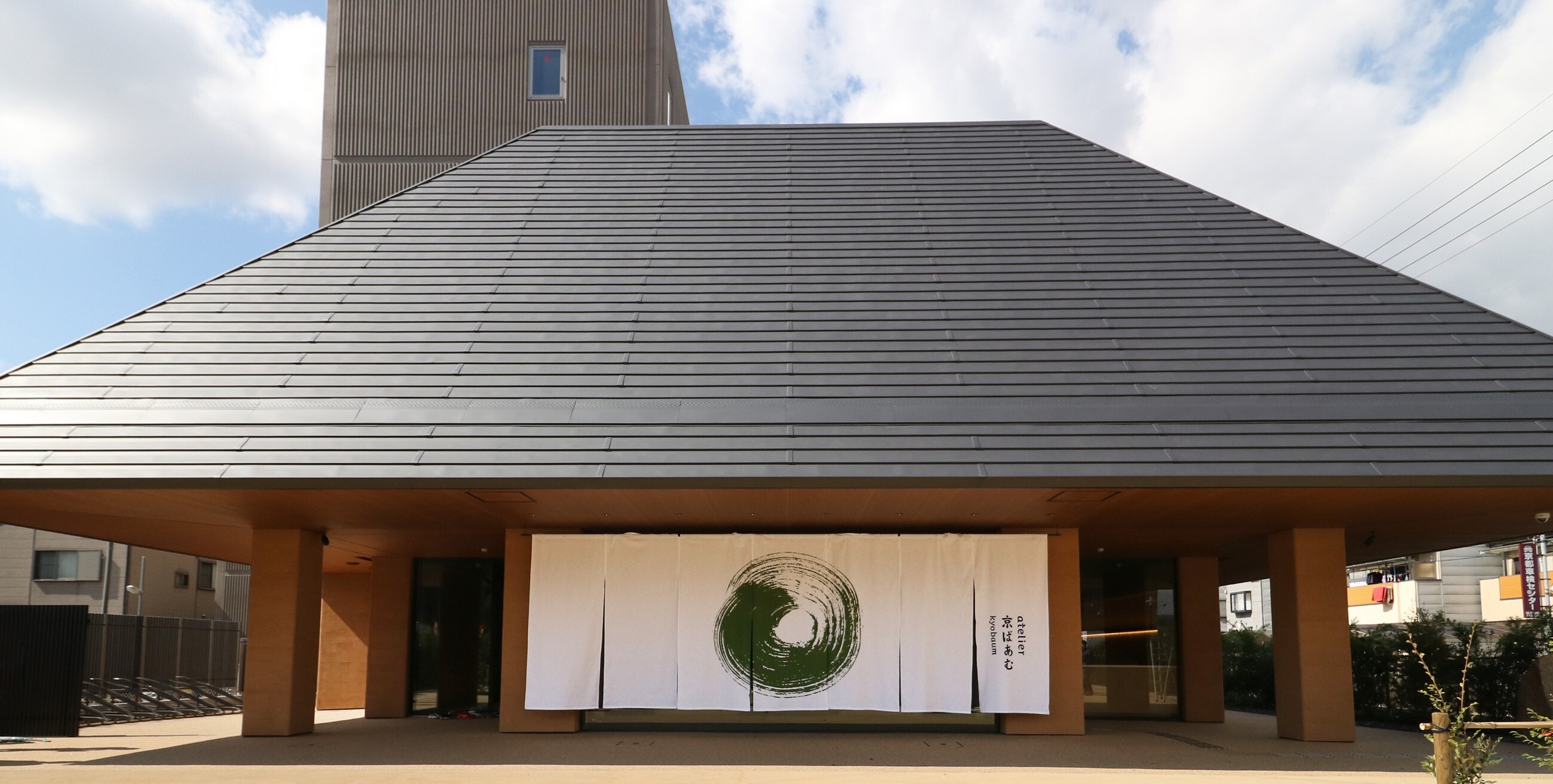 atelier京ばあむ（外観）