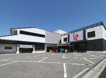 おたべ本館（外観）