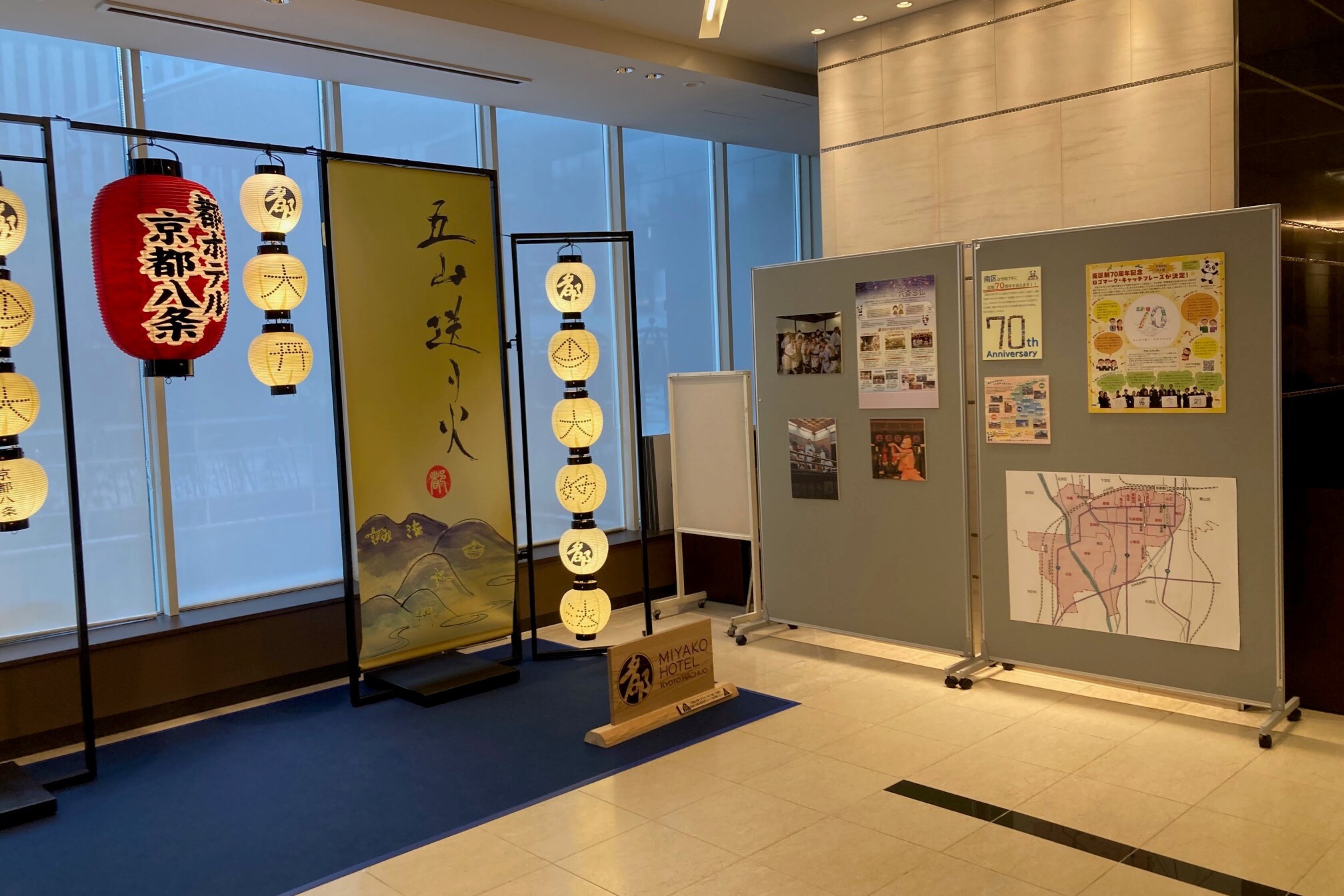 記念展示の様子