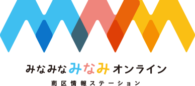 みなみなみなみオンライン