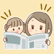 新聞を読む親子