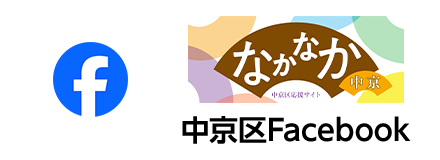Facebook「なかなか中京　マチビトinfo」