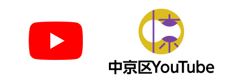 YouTube「なかなか中京　マチビトinfo」