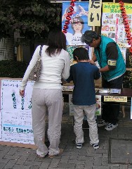 「安心・安全」できることから始めよう