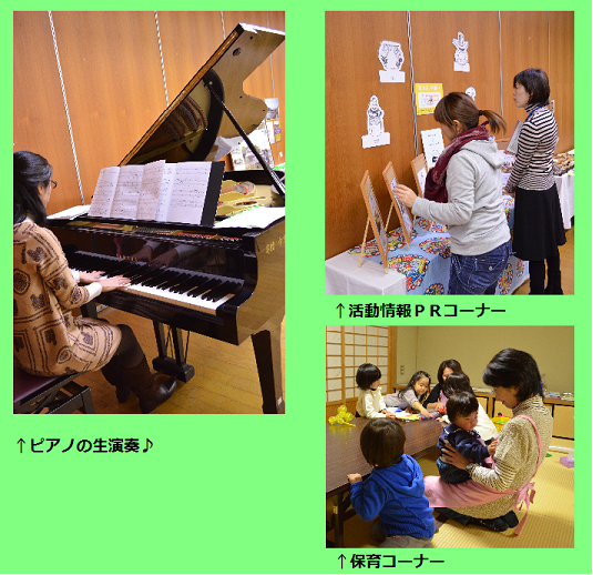 午後6時からの『ぷちプレCafé』の様子