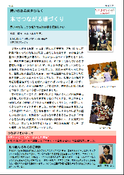 中京マチビトCafe