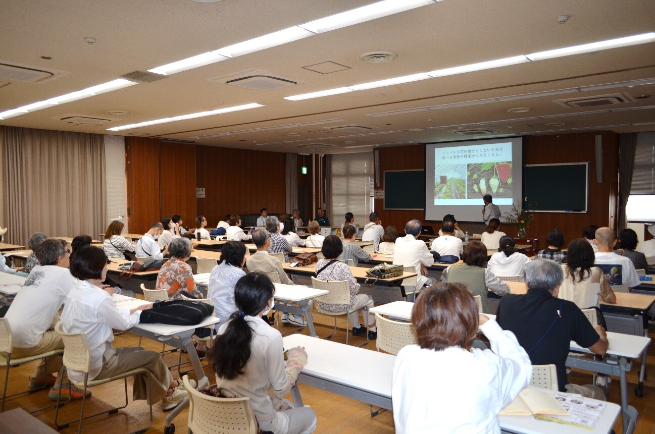 採蜜見学会