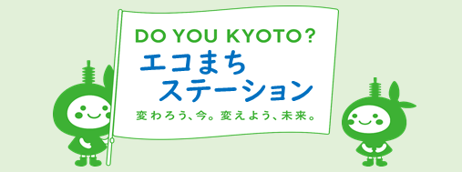 次期中京区基本計画（2021年度～2025年）