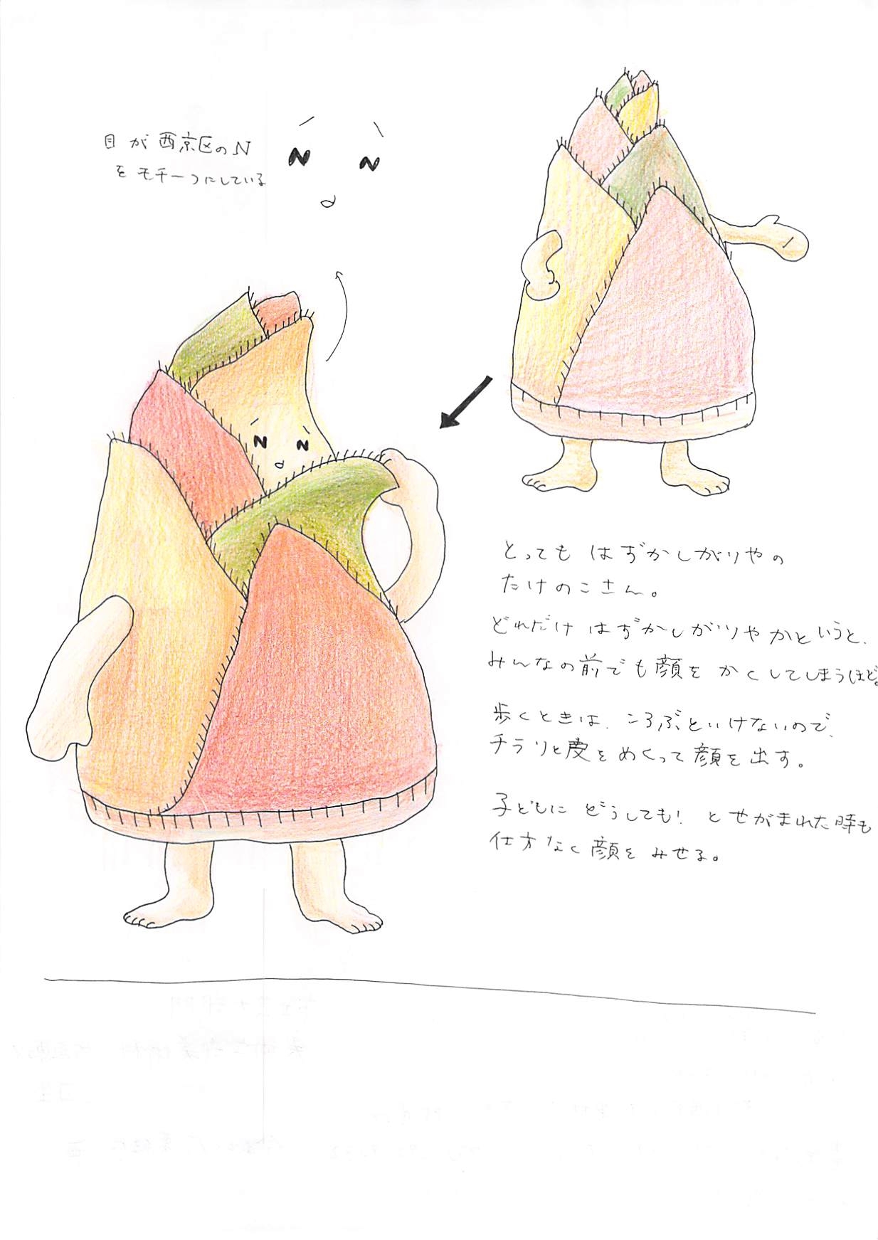 芸大佳作1