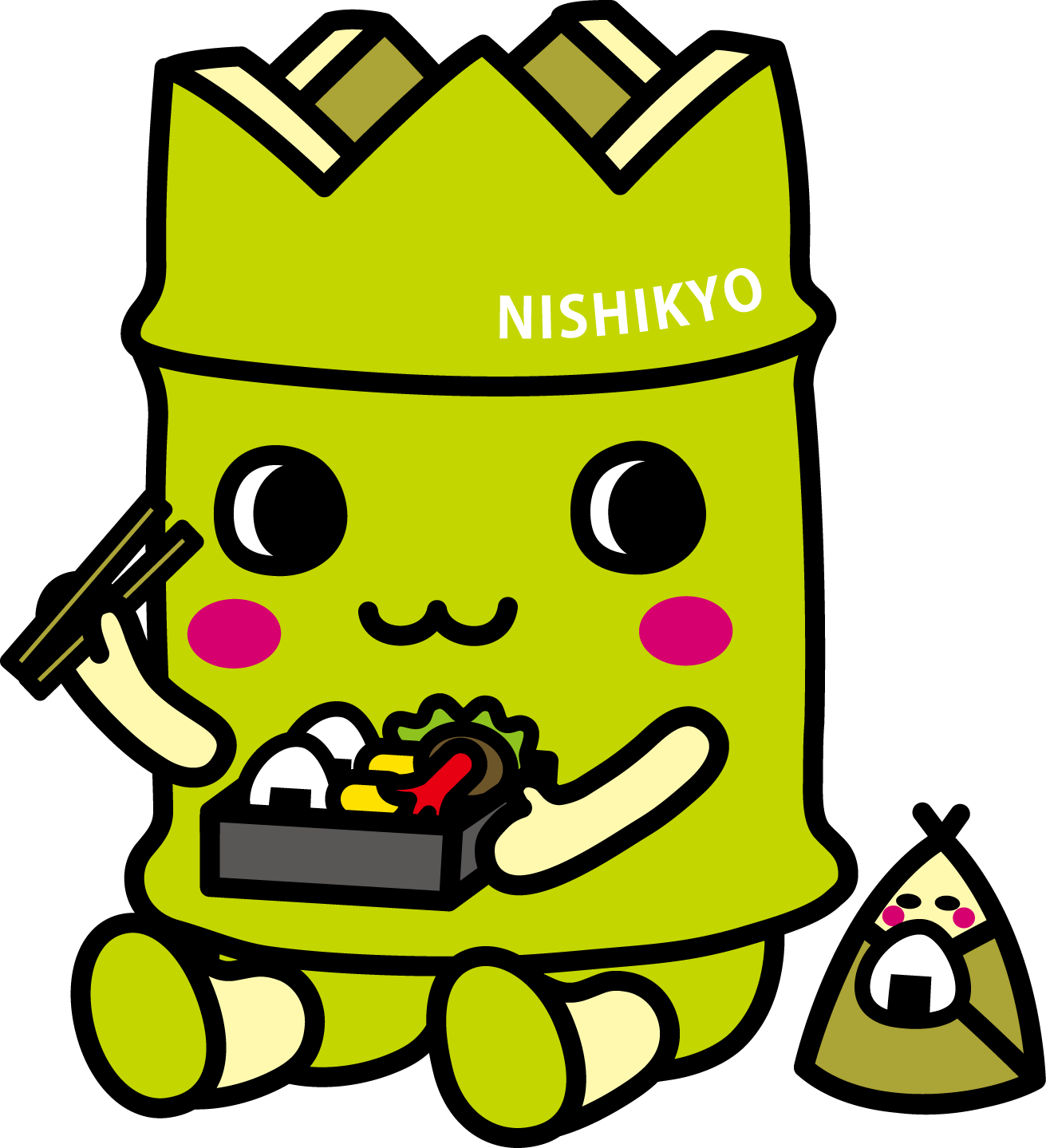 食事する