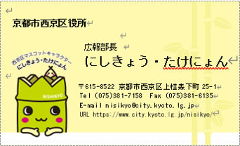 名刺画像