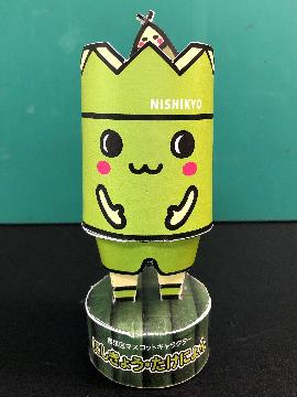 ペーパークラフト完成見本