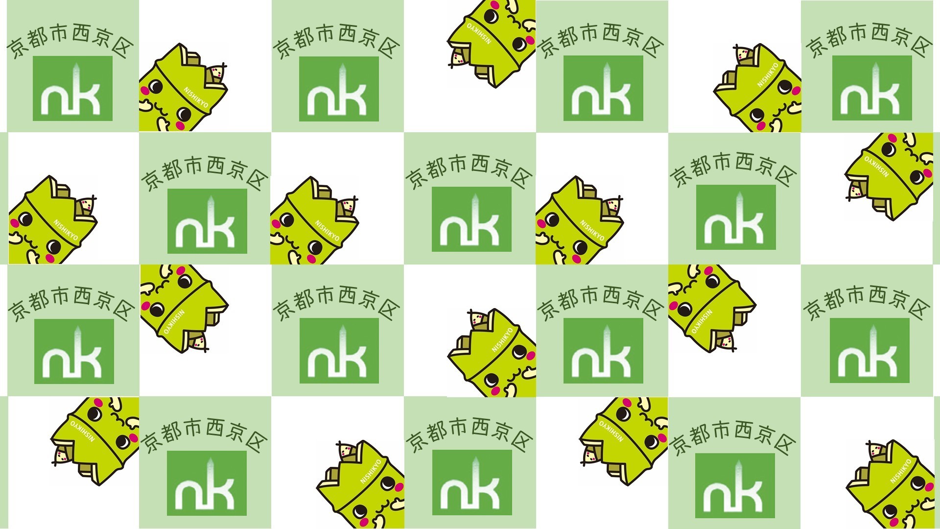 バーチャル背景