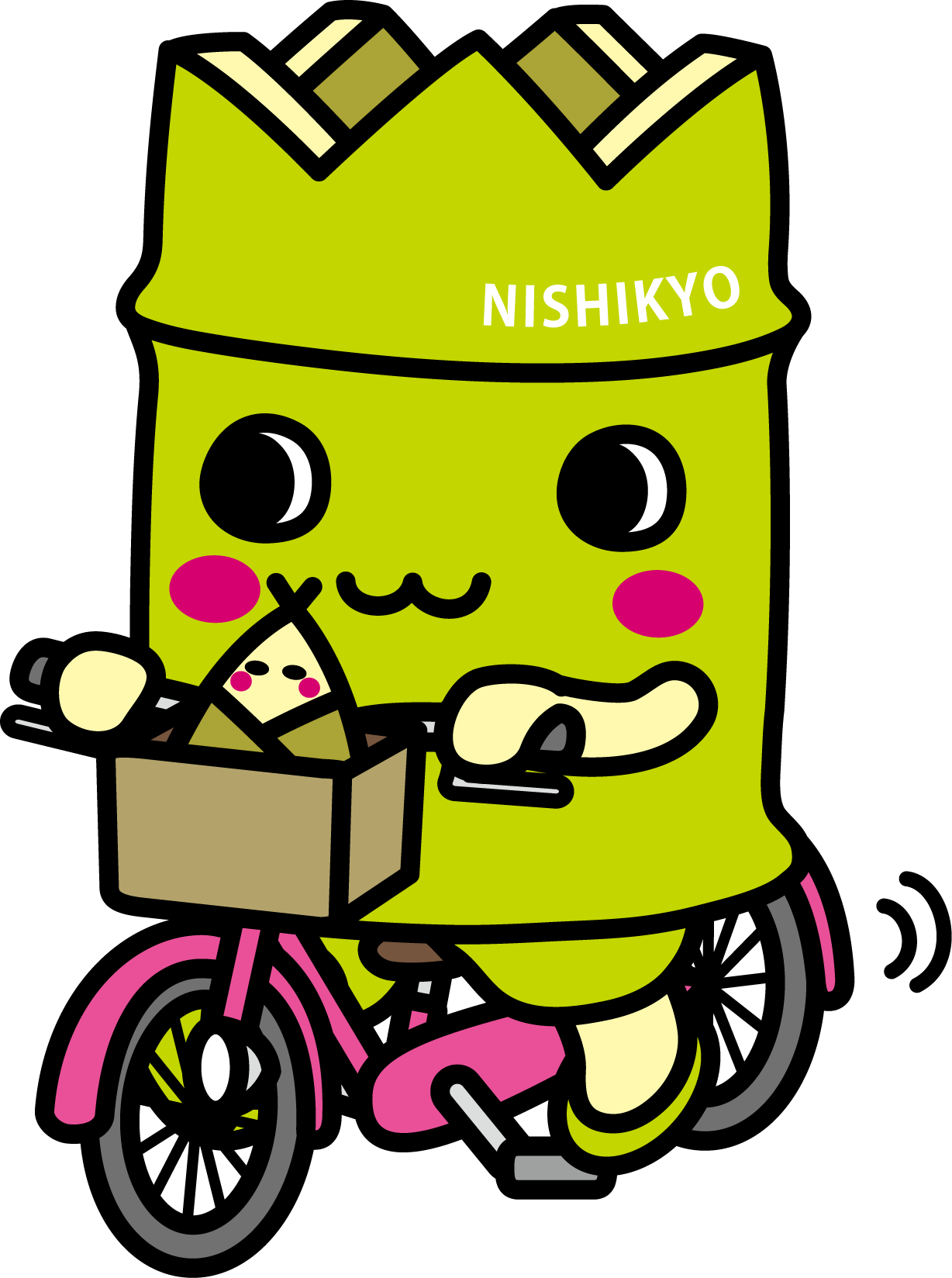 17 自転車に乗る