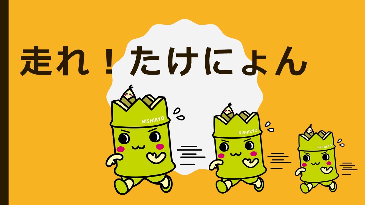 動画サムネイル