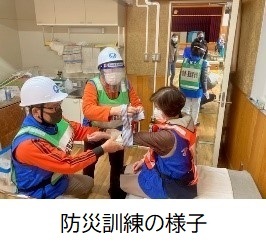 防災訓練の様子