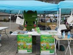 嵐山周遊ビンゴラリーの様子