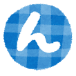 キーワードは「ん」