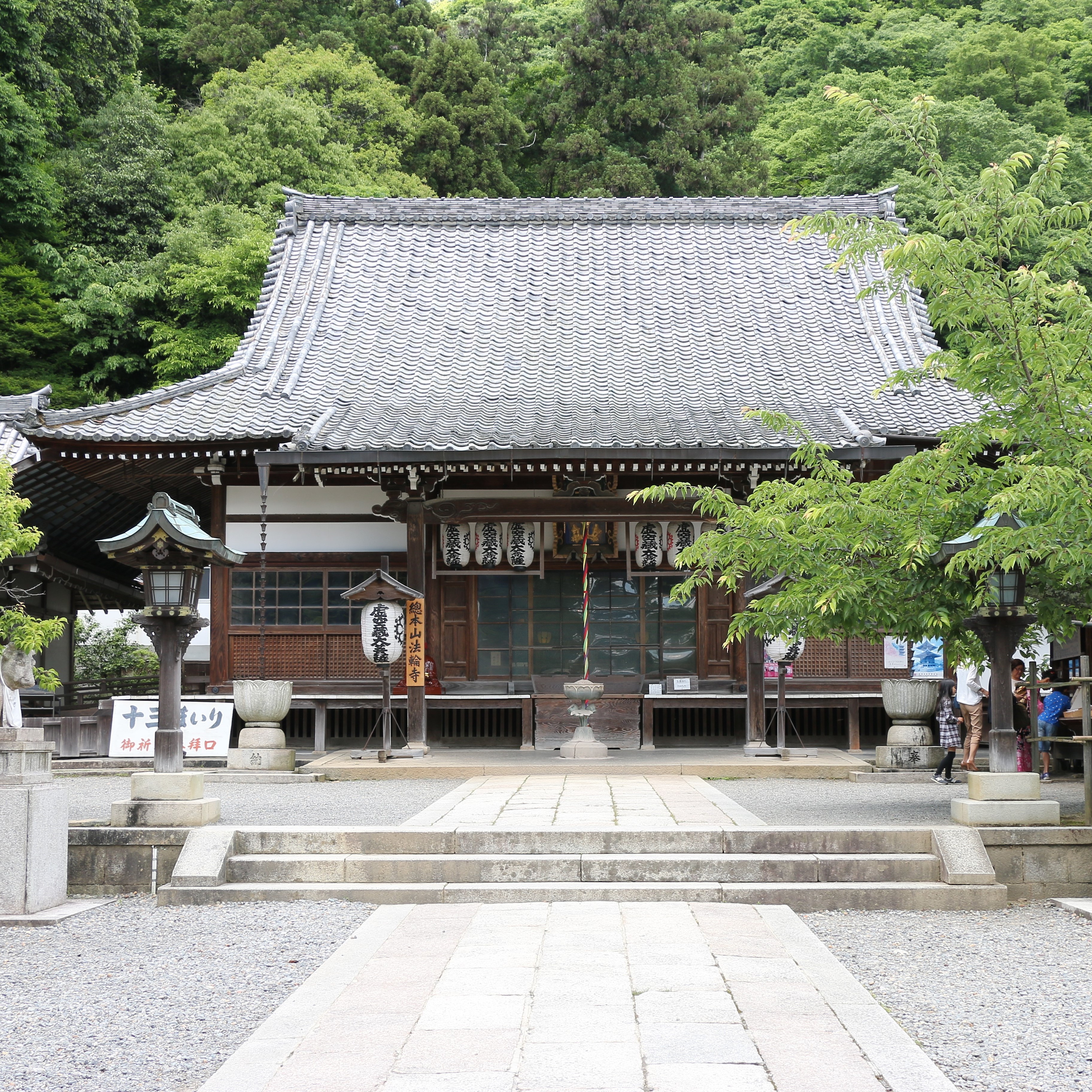 法輪寺