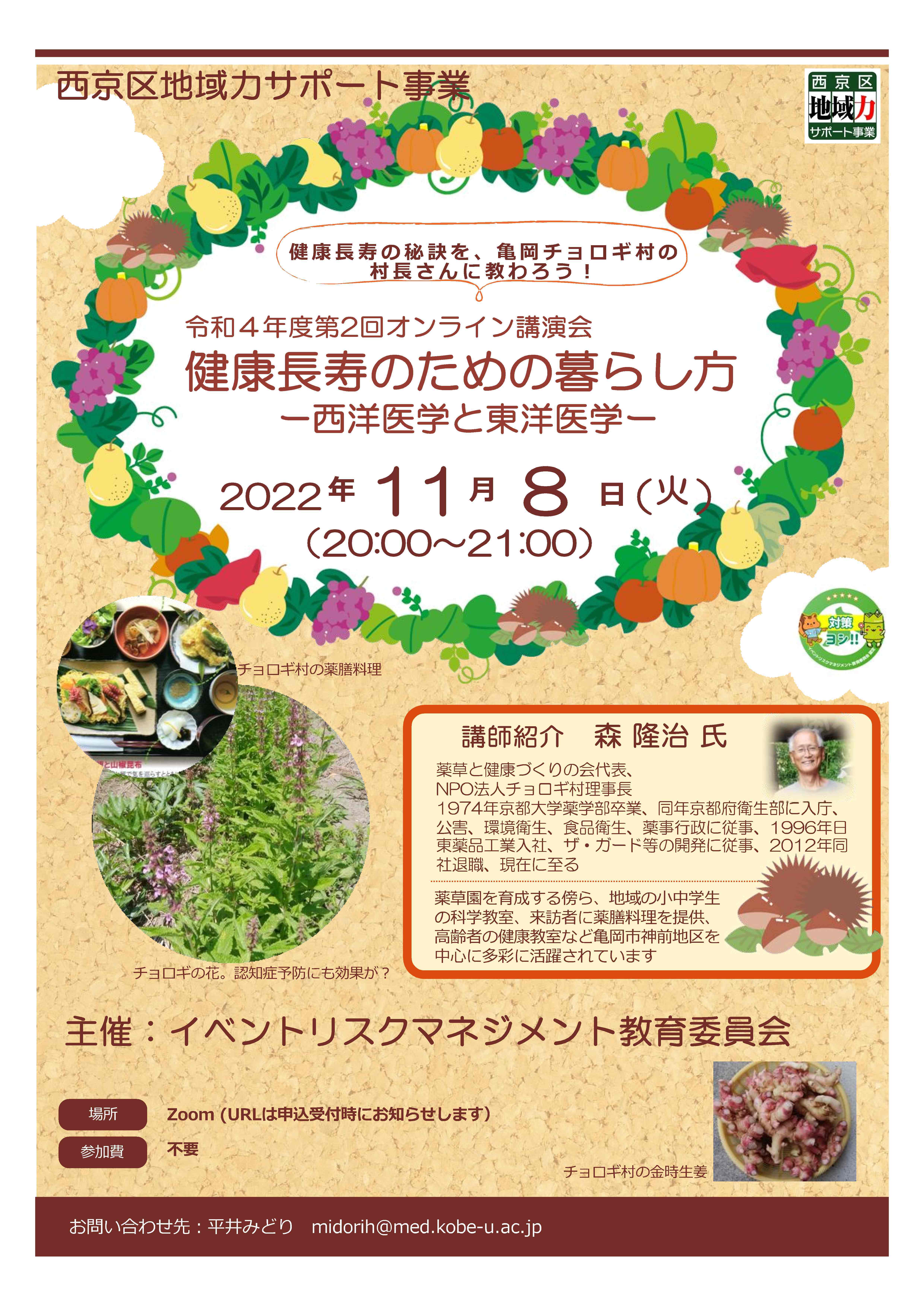 チラシ画像