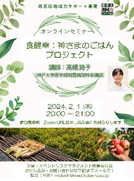 チラシ画像