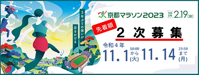 西京区マスコットキャラクターたけにょんの部屋