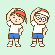 体操をする子ども