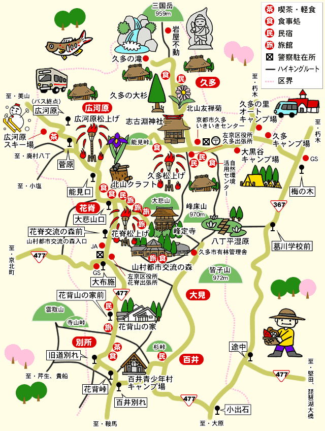 京都市左京区役所 森京都 イラストマップ