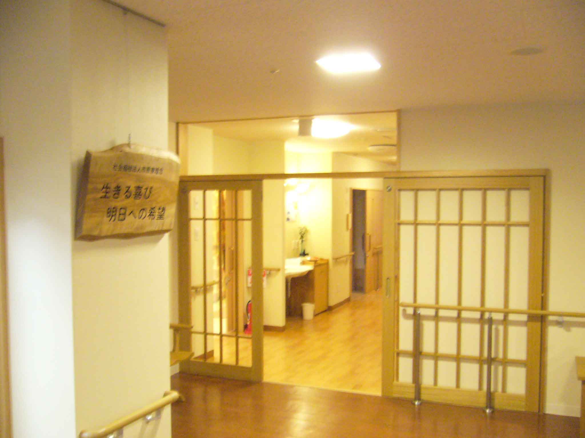 花友はなせの館内