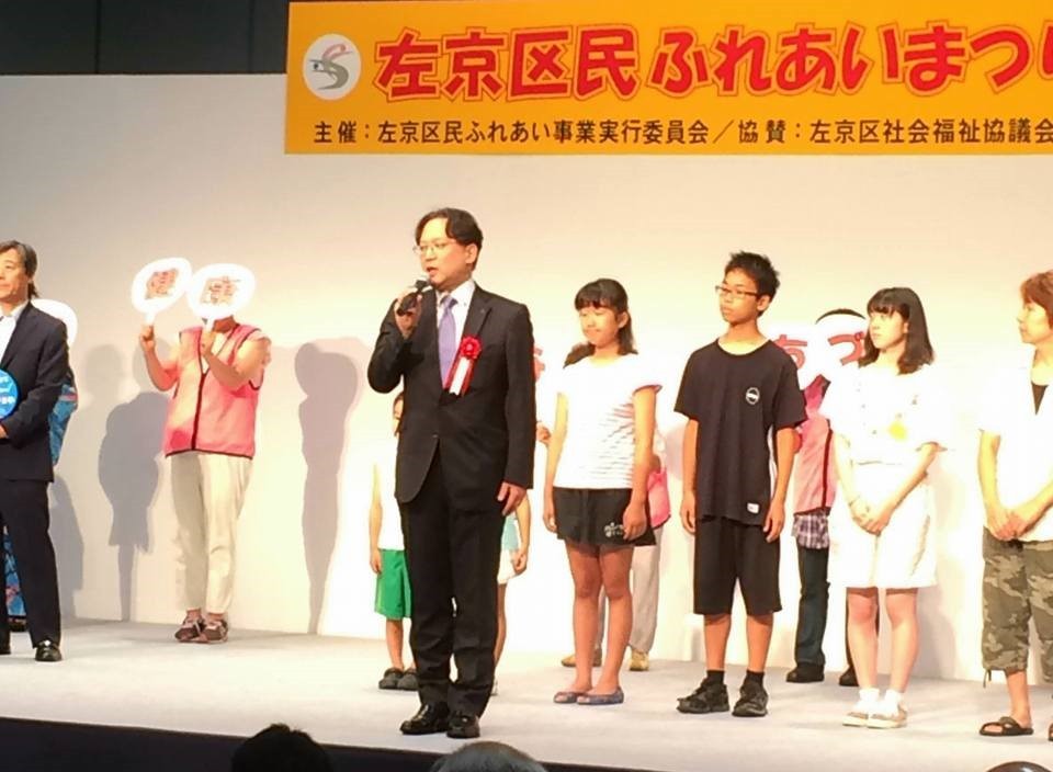 副市長写真
