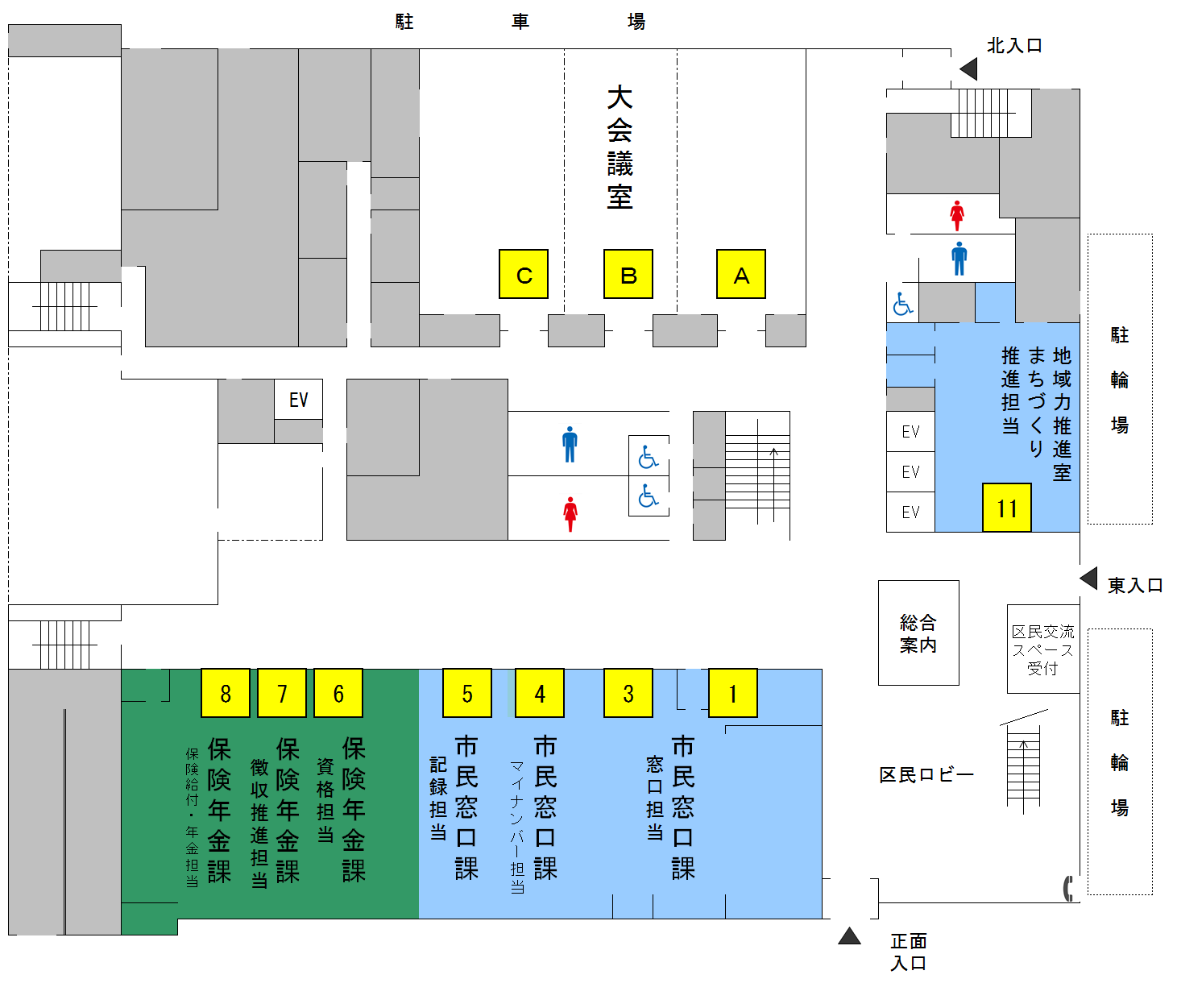 京都市左京区役所 区庁舎内の案内図 1階 2階 3階