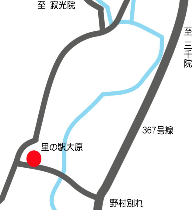 里の駅大原