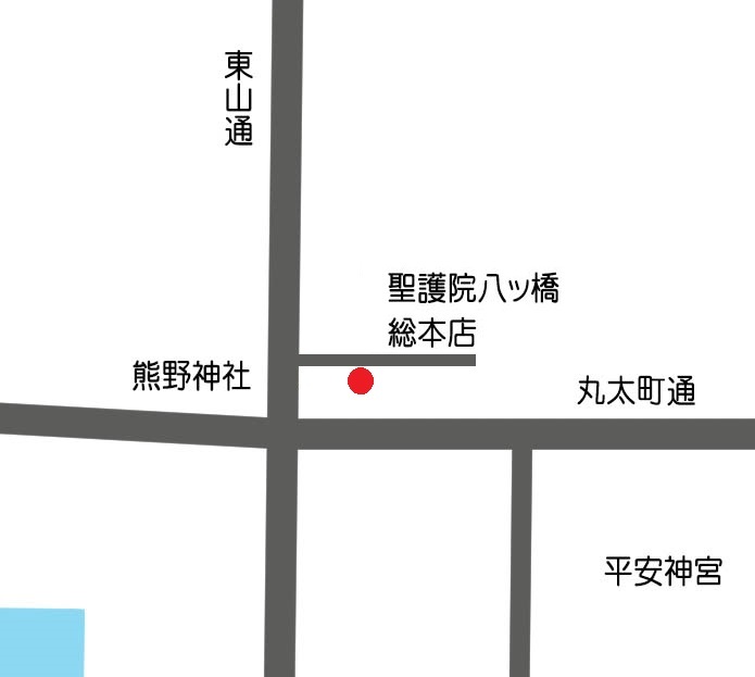 聖護院八ッ橋本店