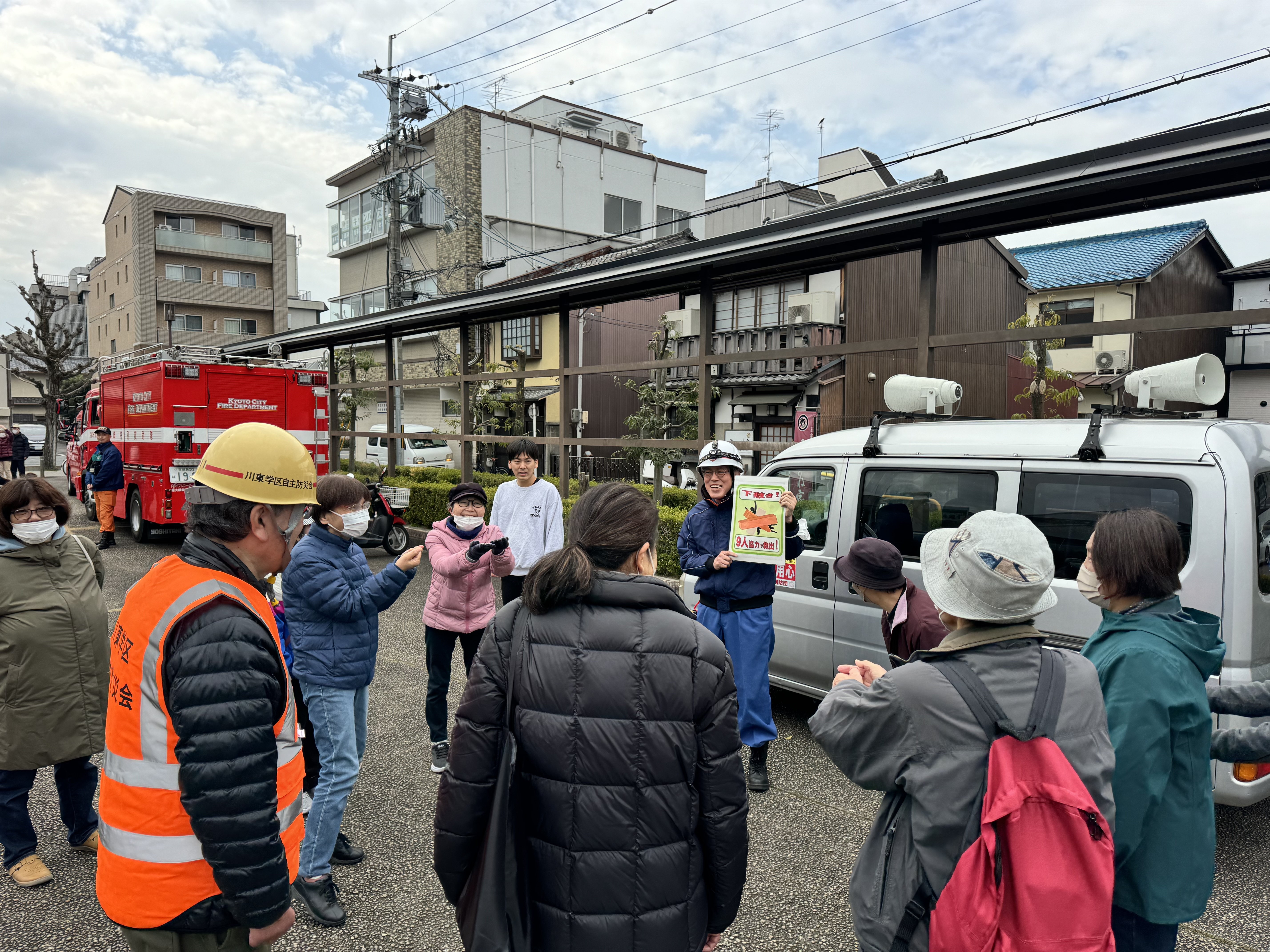 地域発災型訓練