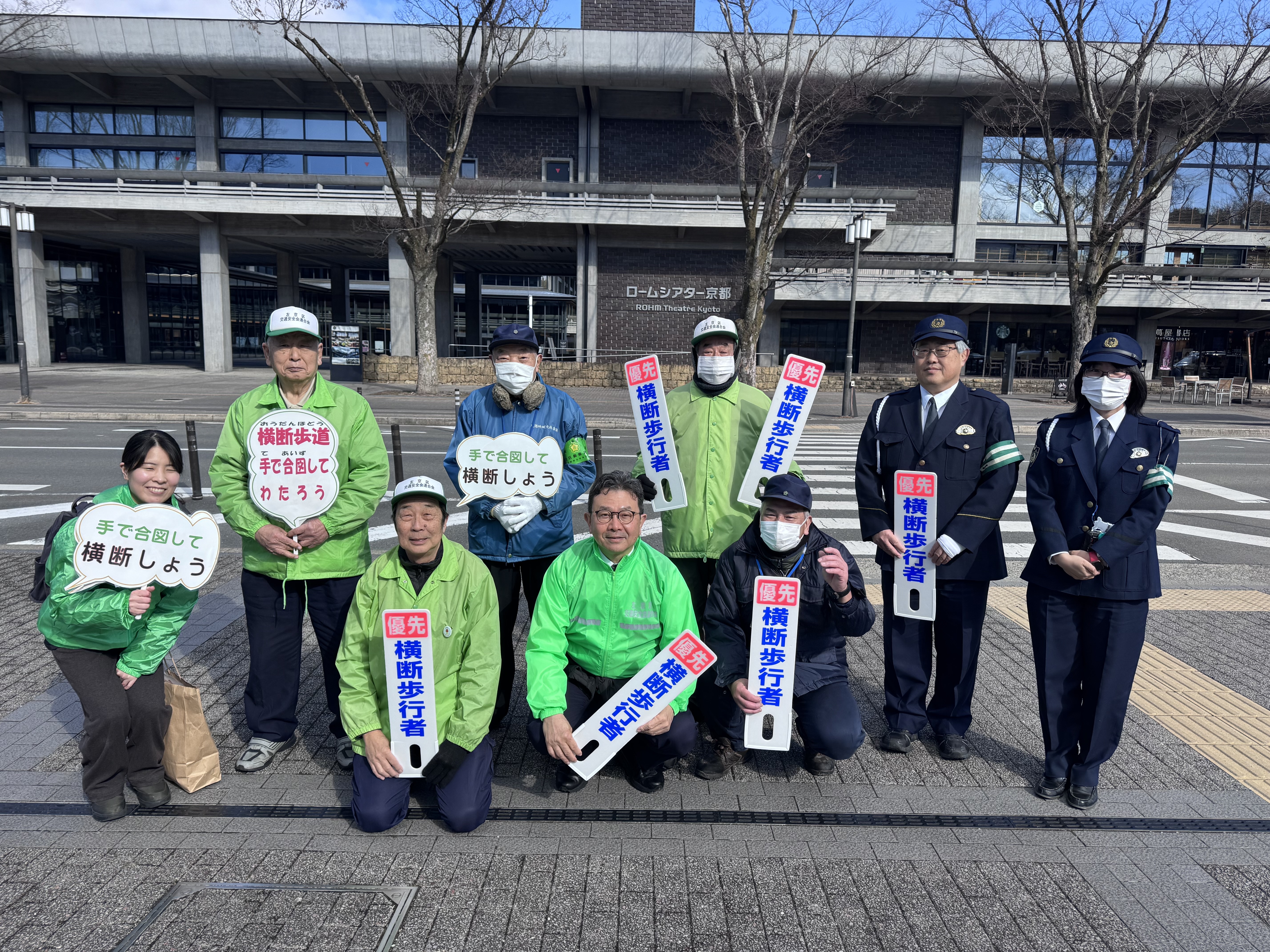 啓発参加者