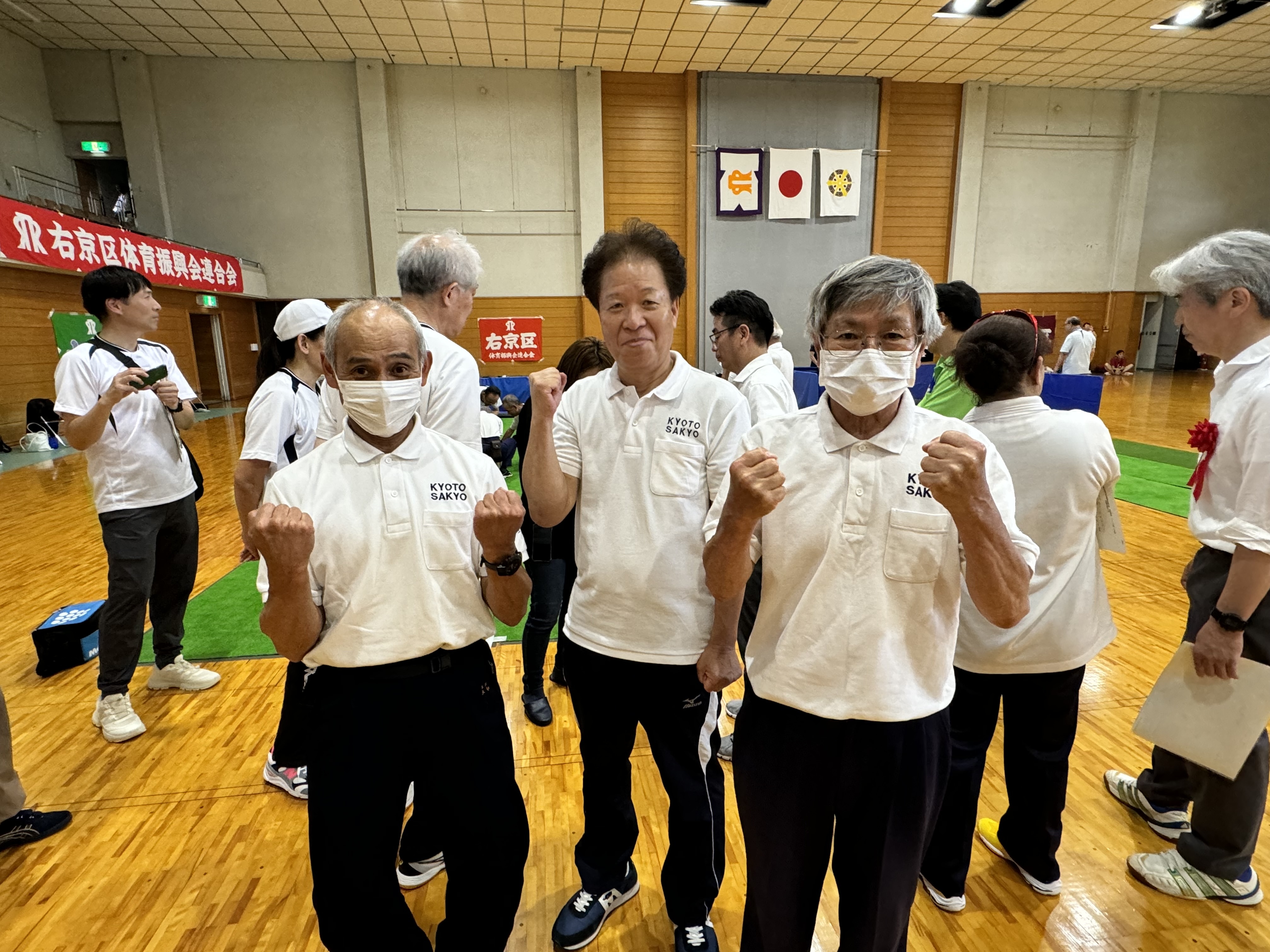 プレー前のガッツポーズ