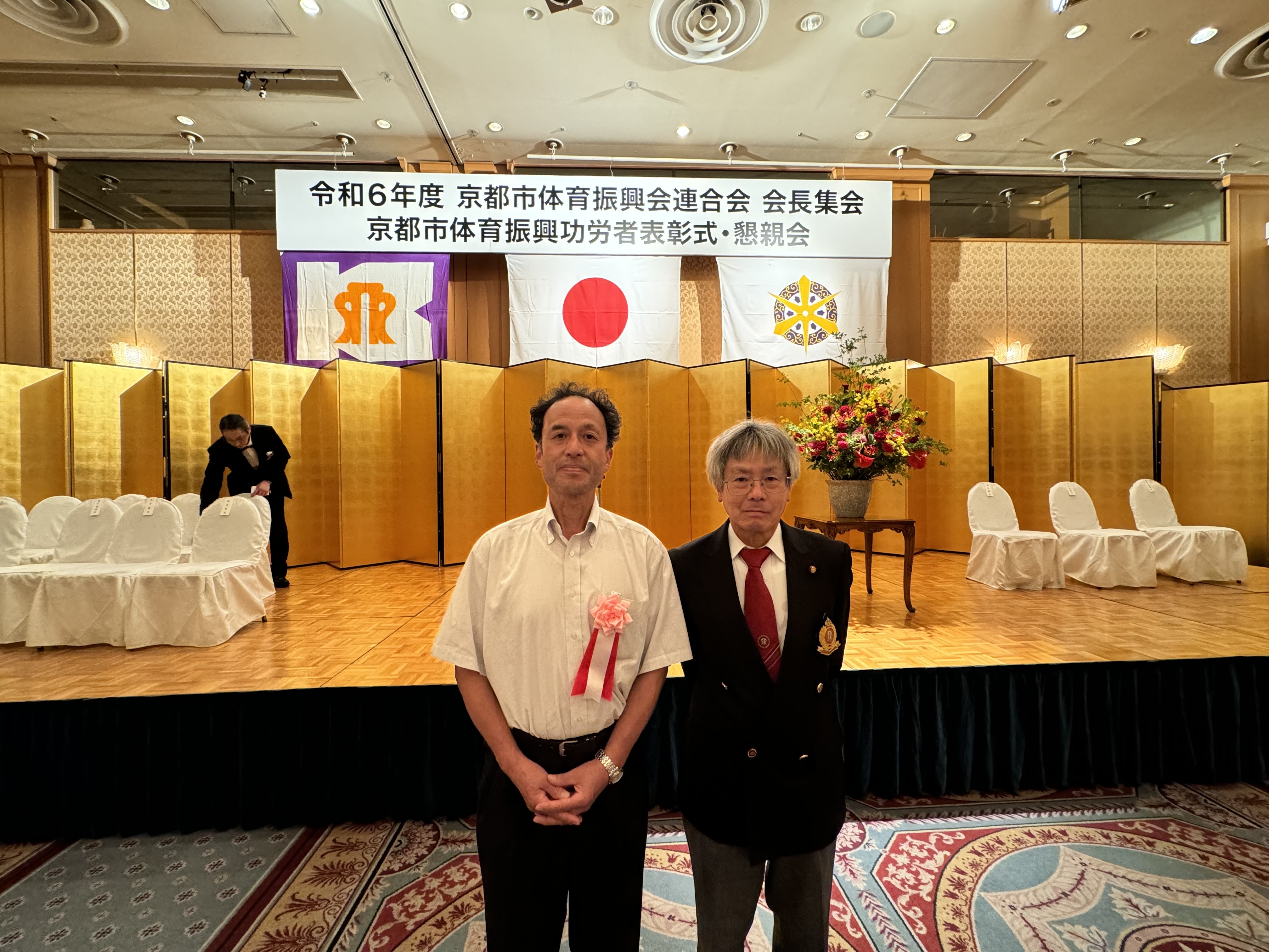 表彰された方