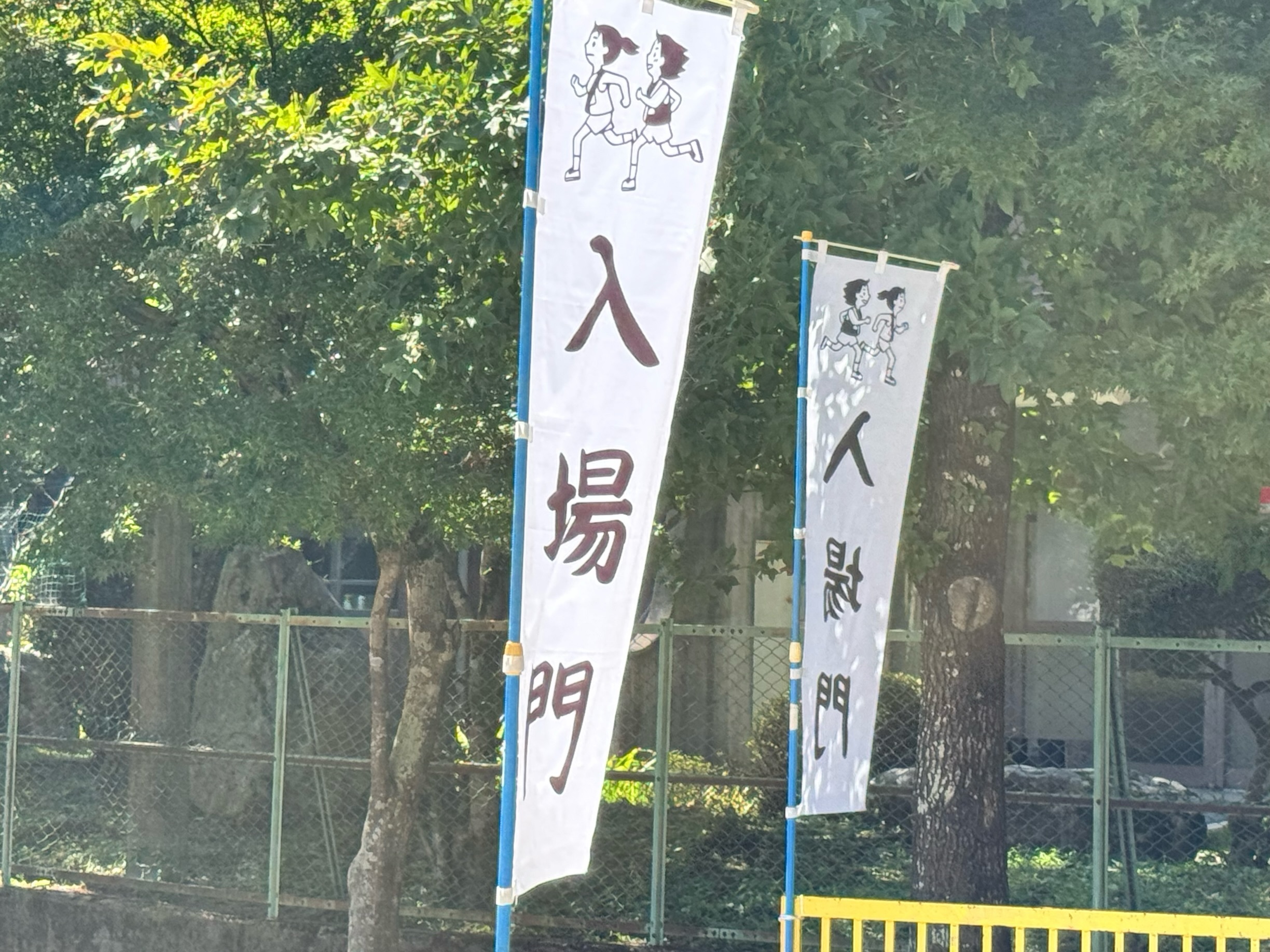 大原2