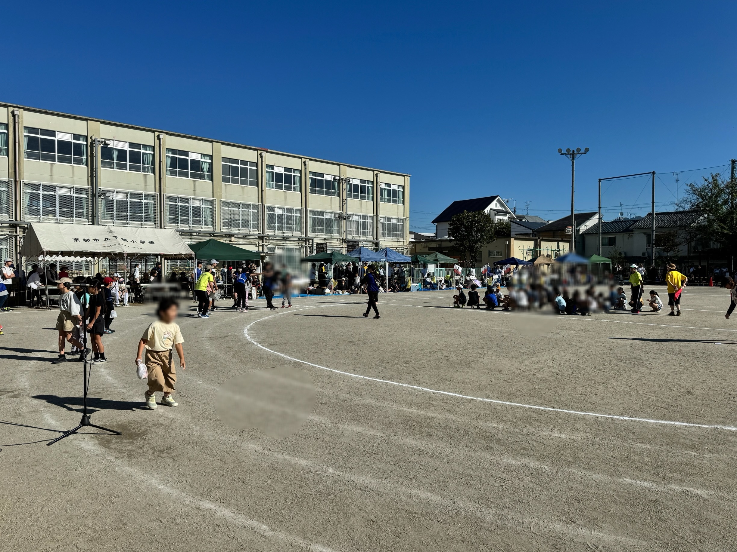 運動会
