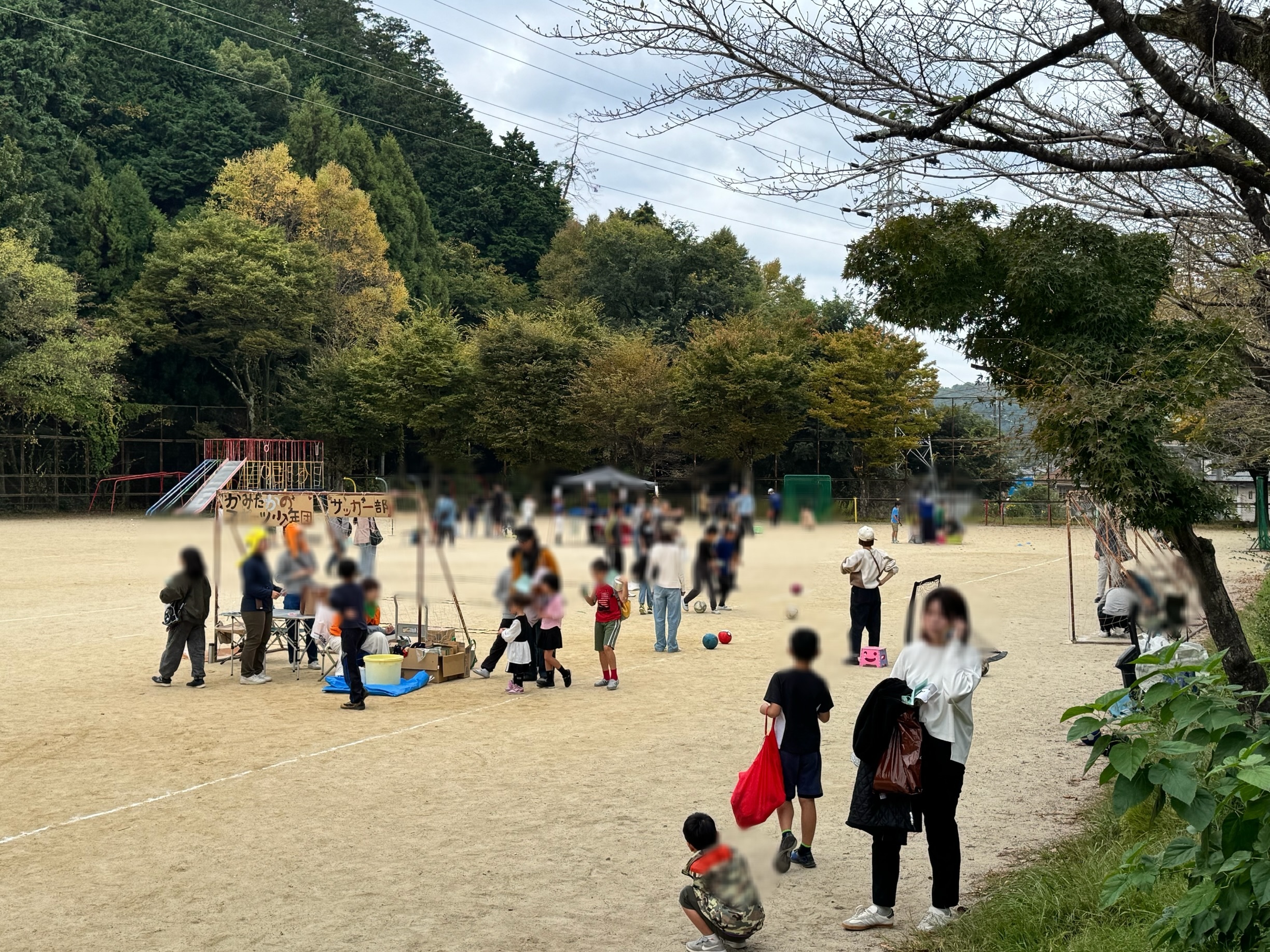 グラウンド