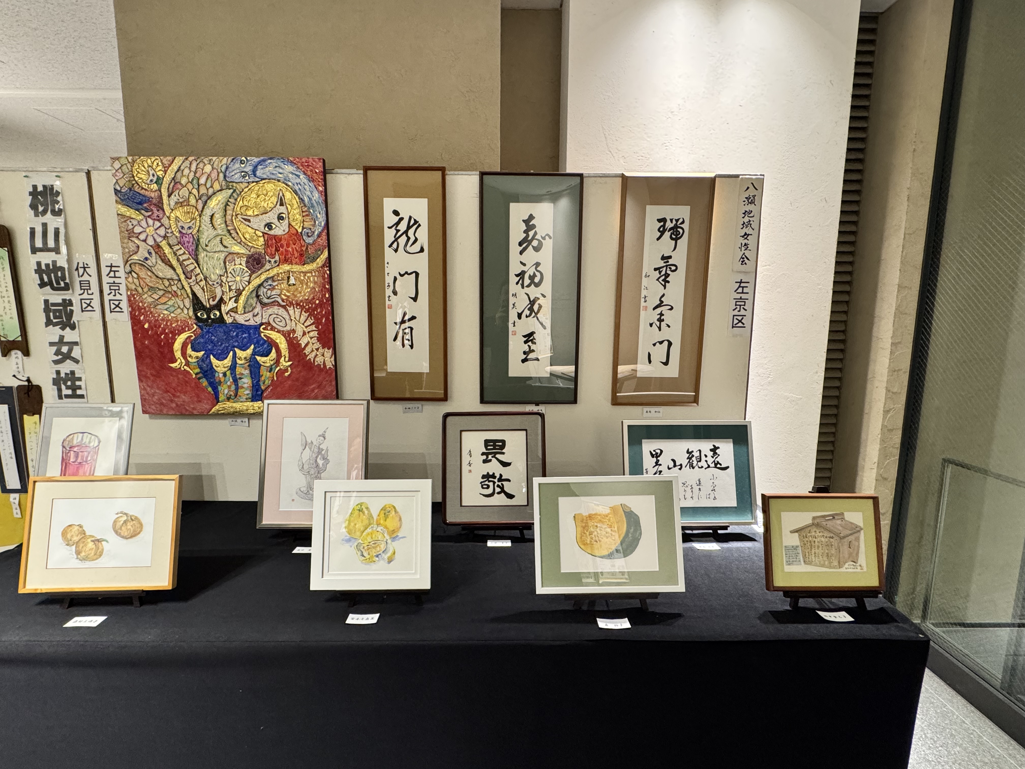 左京区の方々の作品