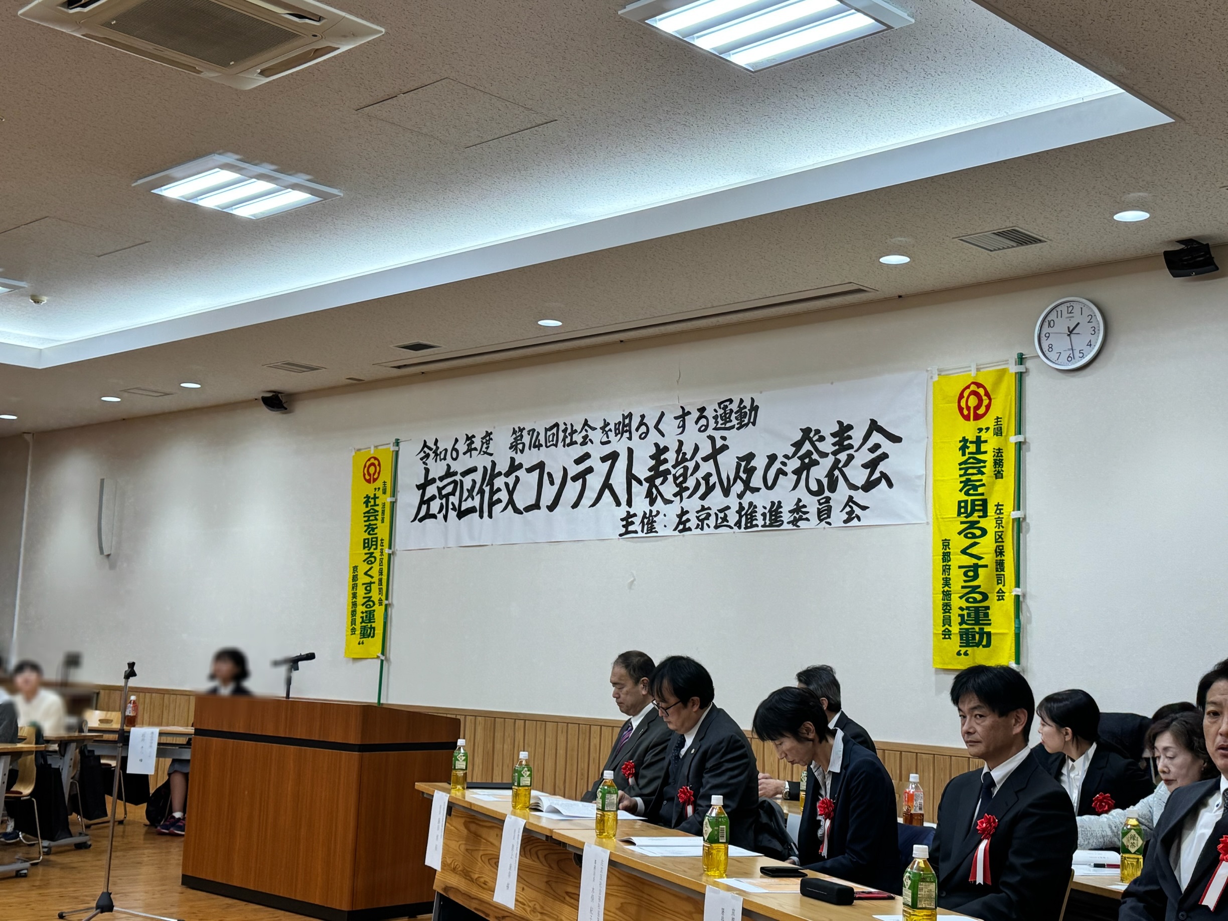 会場