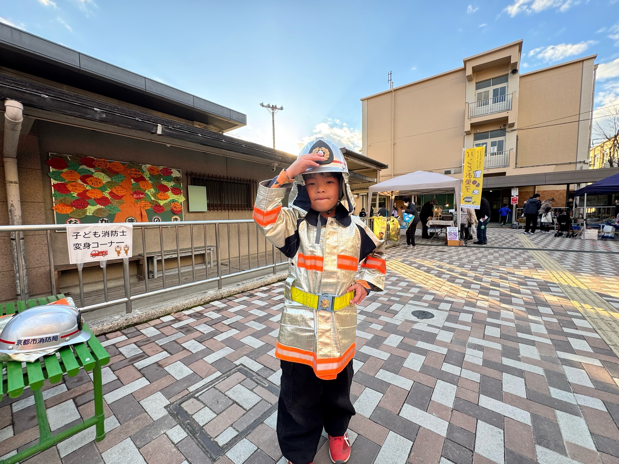 子ども消防服