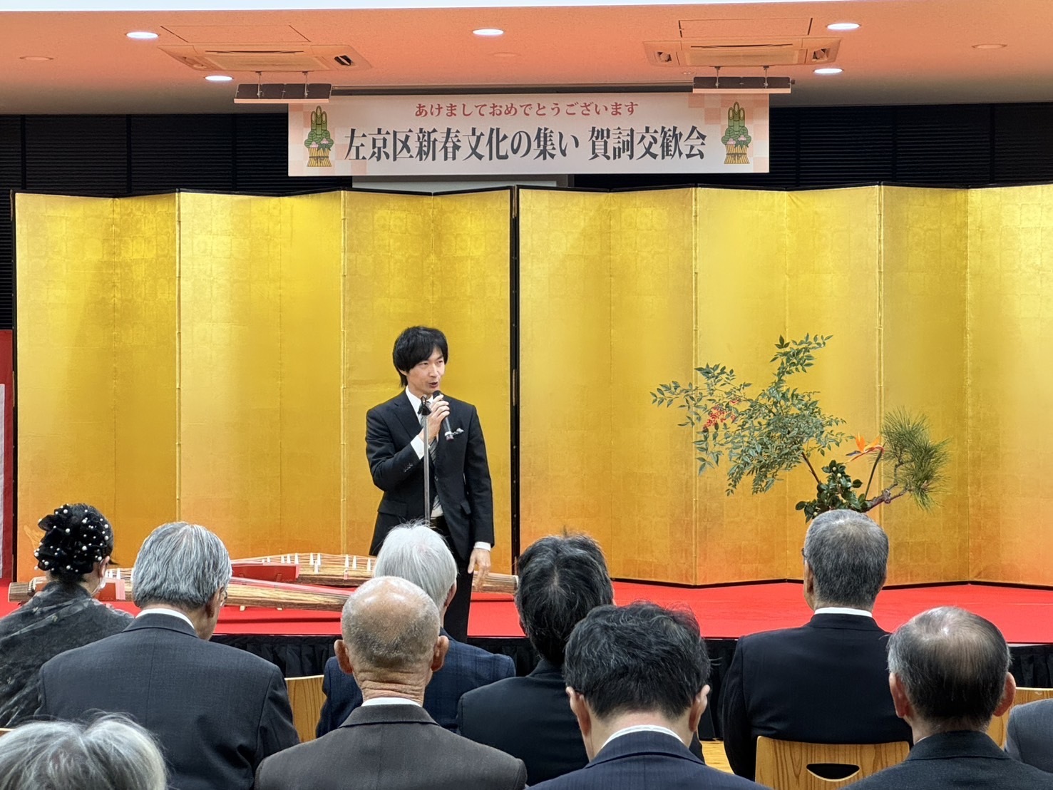 笹岡家元