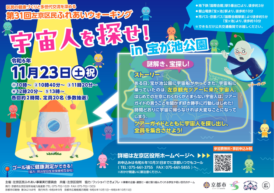 ポスターの画像